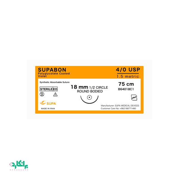 نخ جراحی ویکریل راند بادید ۴/۰ سوپا-Supa