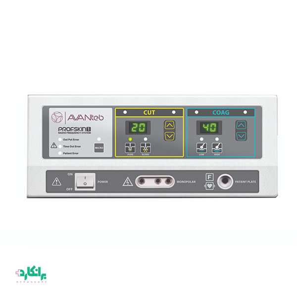 دستگاه کوتر فرکانسی آوان طب (الکترو سرجری) PROFSKIN-2