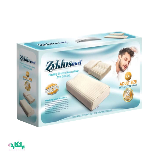 بالش مواج شیاردار ZYK-XXL زیکلاس مد-Zyklusmed