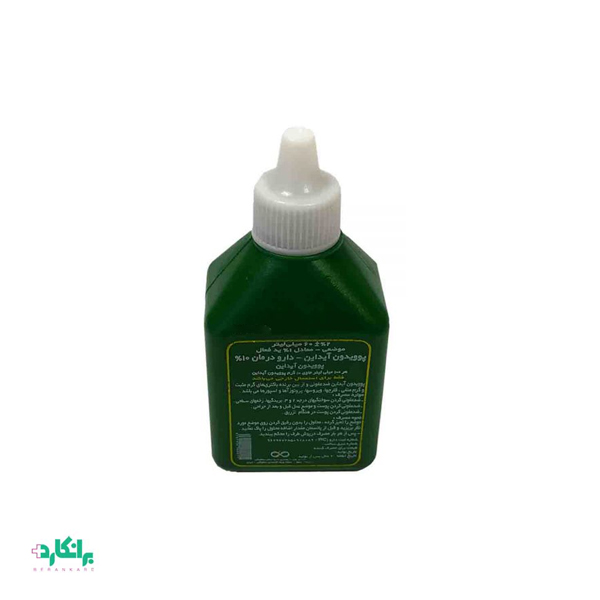 بتادین ۲۵۰ میلی‌لیتر دارو درمان سلفچگان