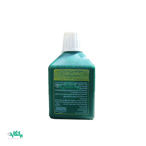 بتادین حجم 60 سی سی