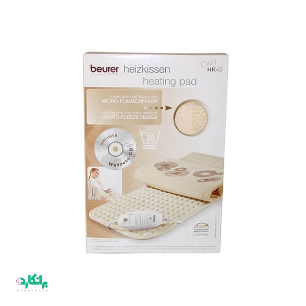 تشکچه برقی HK45 بیورر