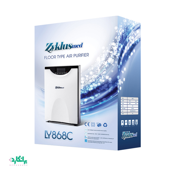 تصفیه هوا LY868C زیکلاس مد-Zyklusmed