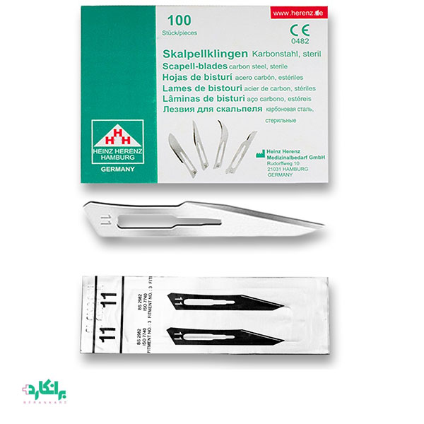 تیغ بیستوری 10 آلمانی HEINZ HERENZ