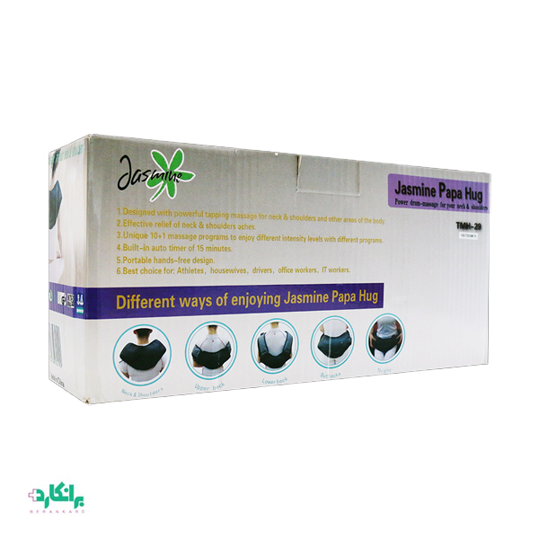 ماساژور ضربه‎ای گردن و شانه TMH-29 جاسمین پاپا هاگ