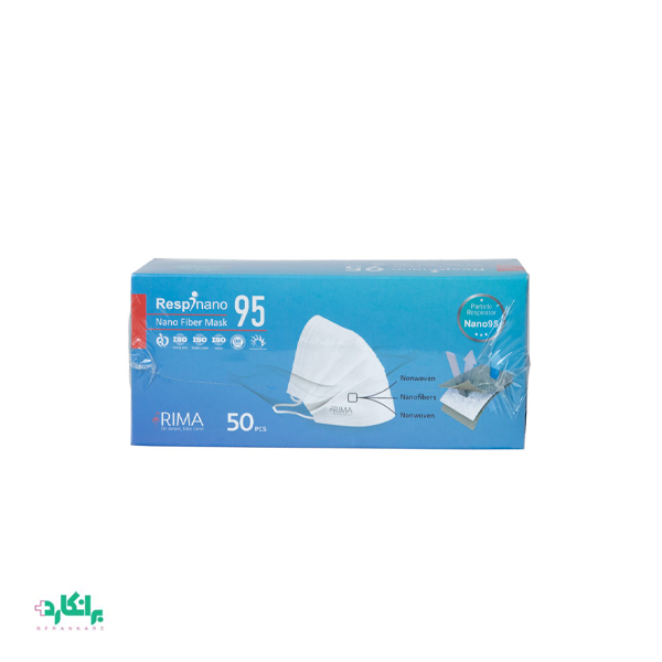 ماسک سه لایه جراحی نانو ۹۵ ریما رسپی نانو-Respinano