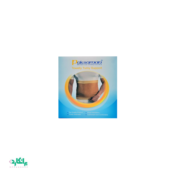 شکم بند حوله ای پاک سمن-Paksaman