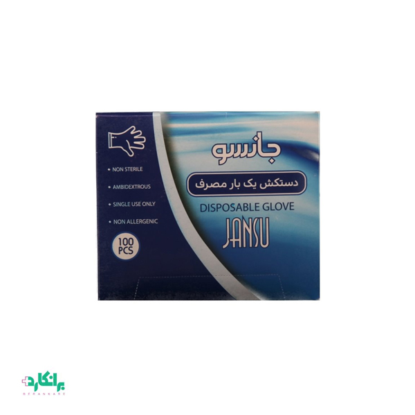 دستکش یکبار مصرف نایلونی جعبه‌ای جانسو-bk