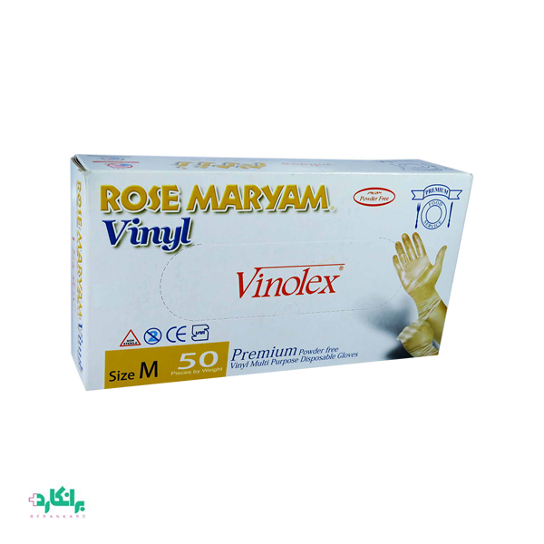 دستکش وینیل رز مریم-Rose Maryam