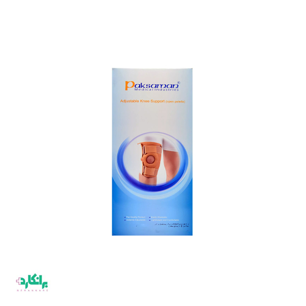 زانو بند طبی کشکک باز منفذدار پاک سمن-Paksaman