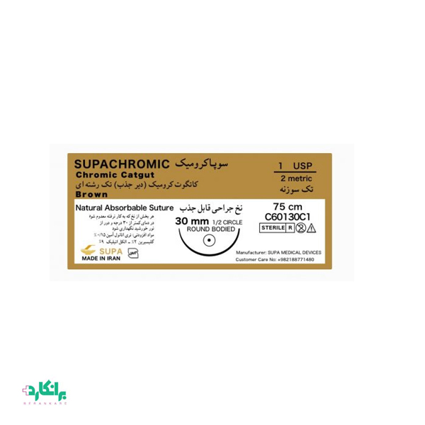 نخ بخیه کرومیک راند بادید ۱ سوپا-Supa