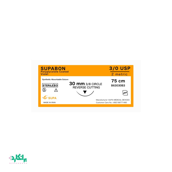 نخ بخیه ویکریل سوپابن ریورس کات 3/۰ سوپا-Supa