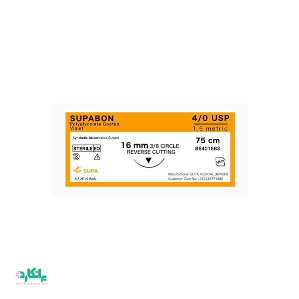 نخ بخیه سوپا بن ویکریل سوپابن ریورس کات4/۰ سوپا-Supa