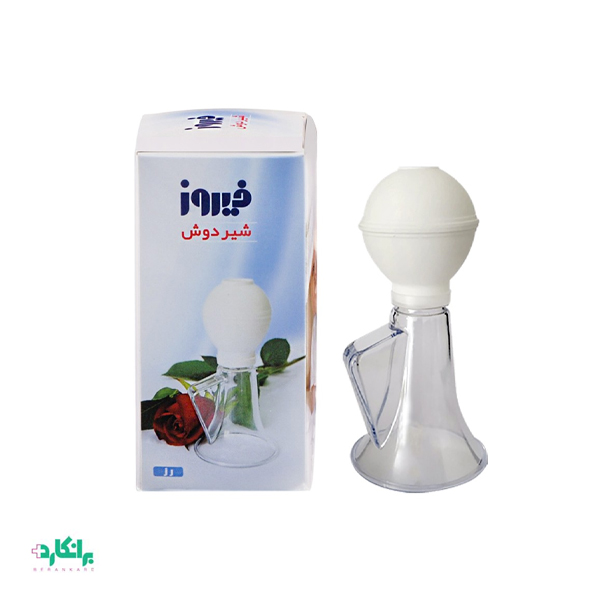 شیردوش مدل رز فیروز