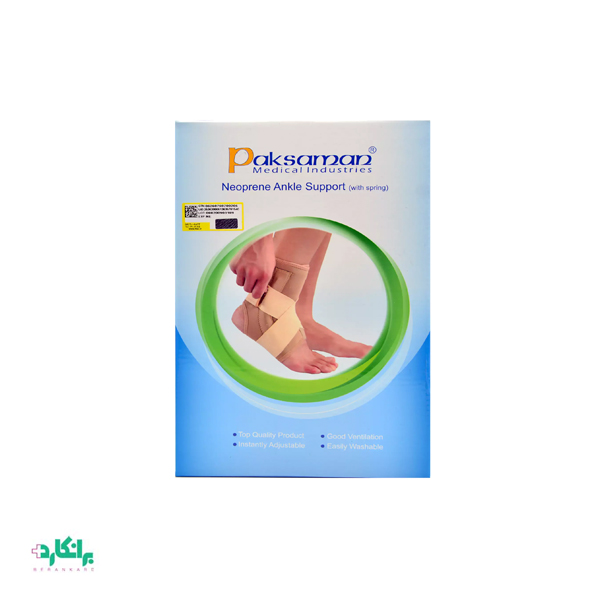 قوزک بند نئوپرنی پشت باز پاک سمن-Paksaman