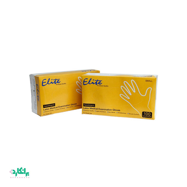 دستکش لاتکس کم پودر Elite