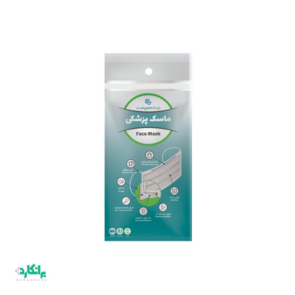 ماسک سه لایه جراحی سلفونی دوازده رو هشت-هف-Hef