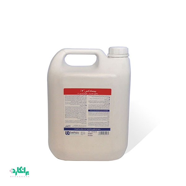 محلول سایدکس