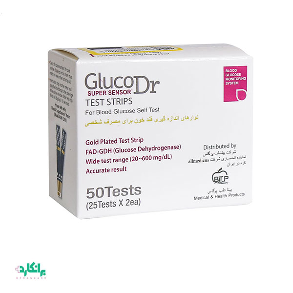 نوار تست قند خون گلوکوپلاس