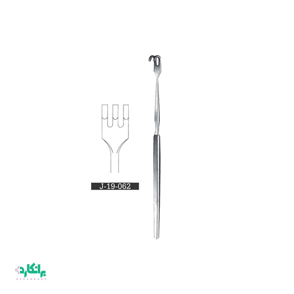 هوک J-19-062 سه شاخ کند surgicon