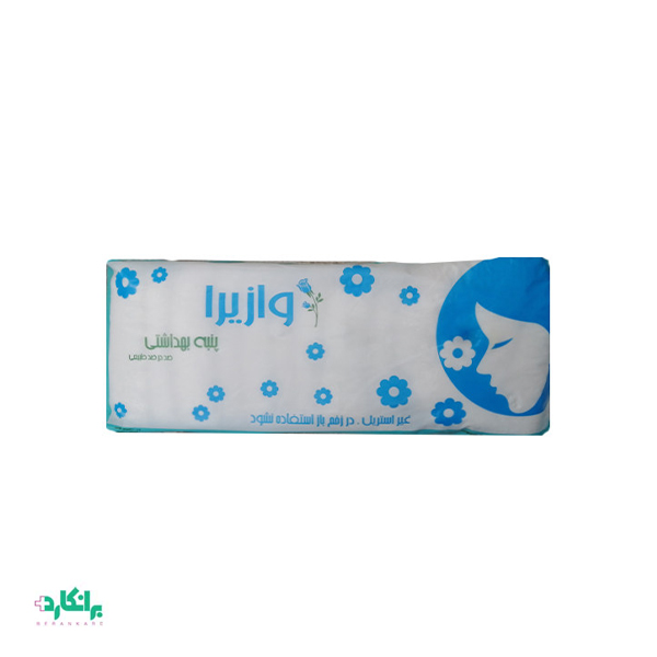 پنبه ۱۰۰ گرمی وازیرا