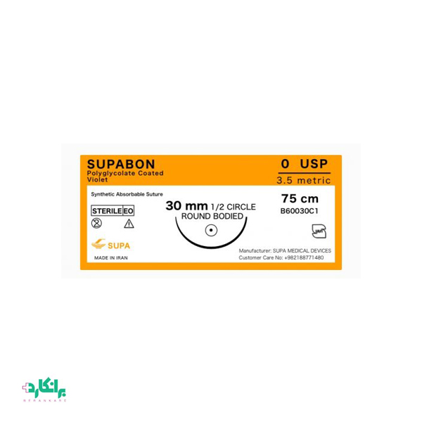 نخ جراحی ویکریل راند بادید ۰ سوپا-Supa