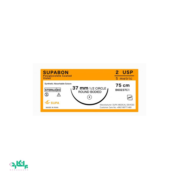 نخ جراحی ویکریل راند بادید ۲ سوپا-Supa