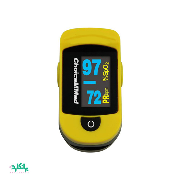 پالس اکسیمتر C20 چویسمد-Choicemmed