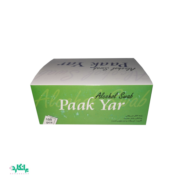 پد الکلی مارک پاکیار-Paak Yar (بسته 200 عددی)