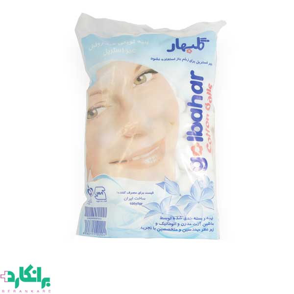 پنبه توپی گلبهار