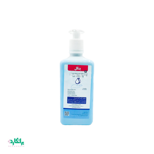 محلول الکل ضدعفونی کننده دست و اسکراب جراحی ۵۰۰ سی‌سی پنکل-Pancohl