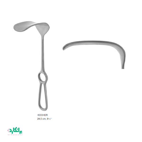 اکارتور لانگنبک کوخر ۲۴/۵ سانتیمتر-KOCHER