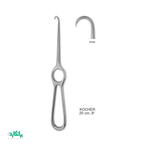 اکارتور کوخر-KOCHER