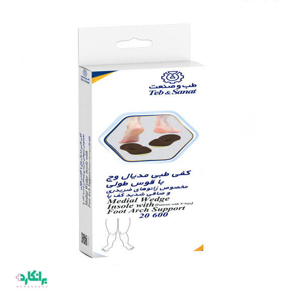 کفی طبی مدیال وج با قوس داخلی کد 20600 طب و صنعت