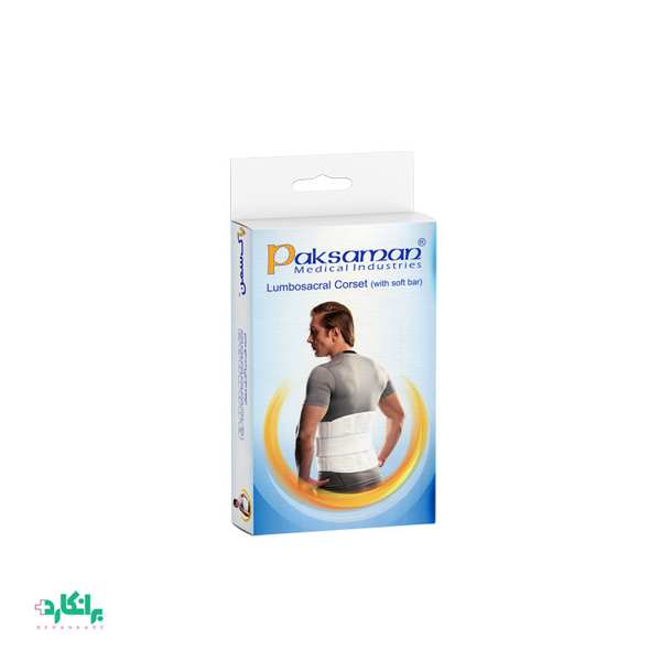 کمربند طبی نرم با آتل پلی پروپیلن پاک سمن-Paksaman