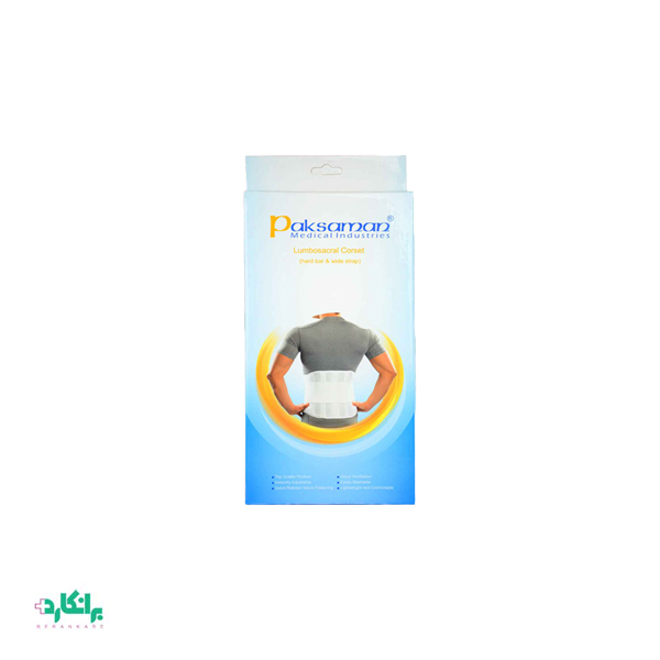 کمربند طبی سخت با کش پهن پاک سمن-Paksaman