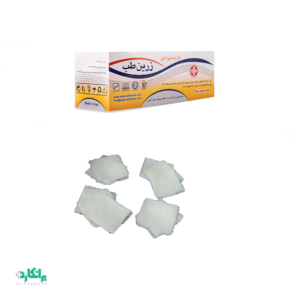 گاز کیلویی دندانپزشکی زرین ( هربسته ) 500 گرم