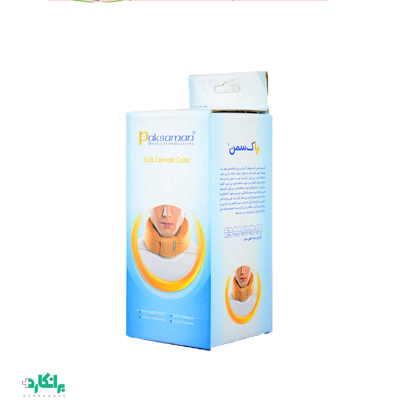 گردنبند طبی نرم پاک سمن-Paksaman