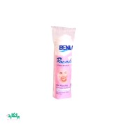 پد پاک کننده آرایش صورت بنلا-Benla