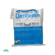 تری دندانپزشکی (سینی دندانپزشکی) یکبار مصرف