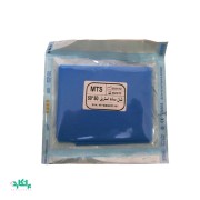 شان استریل ساده