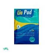 زیرانداز بهداشتی لیاپد