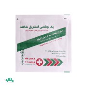 پد چشمی استریل چسب دار شاهد