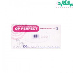 دستکش لاتکس بدون پودر اپی پرفکت سایز S