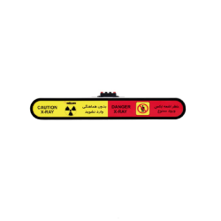 چراغ اخطار اشعه ایکس X-RAY03