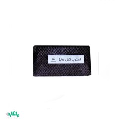 استرپ کشی فیزیوتراپی