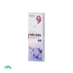 تست بارداری-بی بی چک خودکاری Midstream ریما-Rima