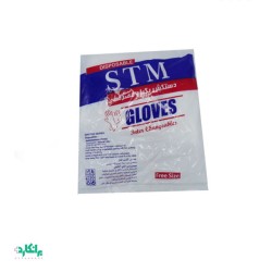 دستکش نایلونی اس تی ام STM
