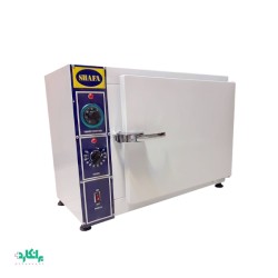 دستگاه فور شفا ( دستگاه استریل )