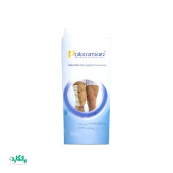 زانو بند کشکک بسته منفذدار پاک سمن-Paksaman